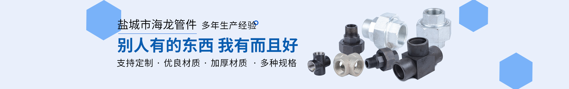 營銷范圍